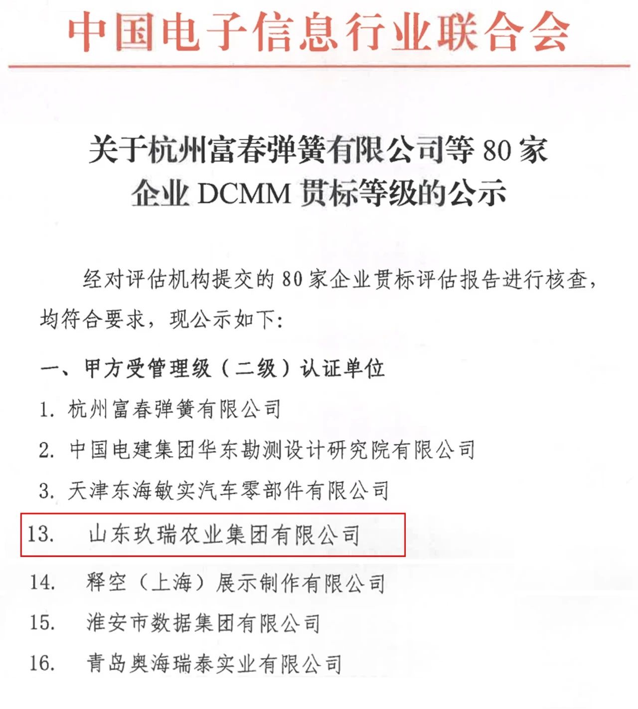 3-250F4092333211 BEATS(中国区)唯一官方网站